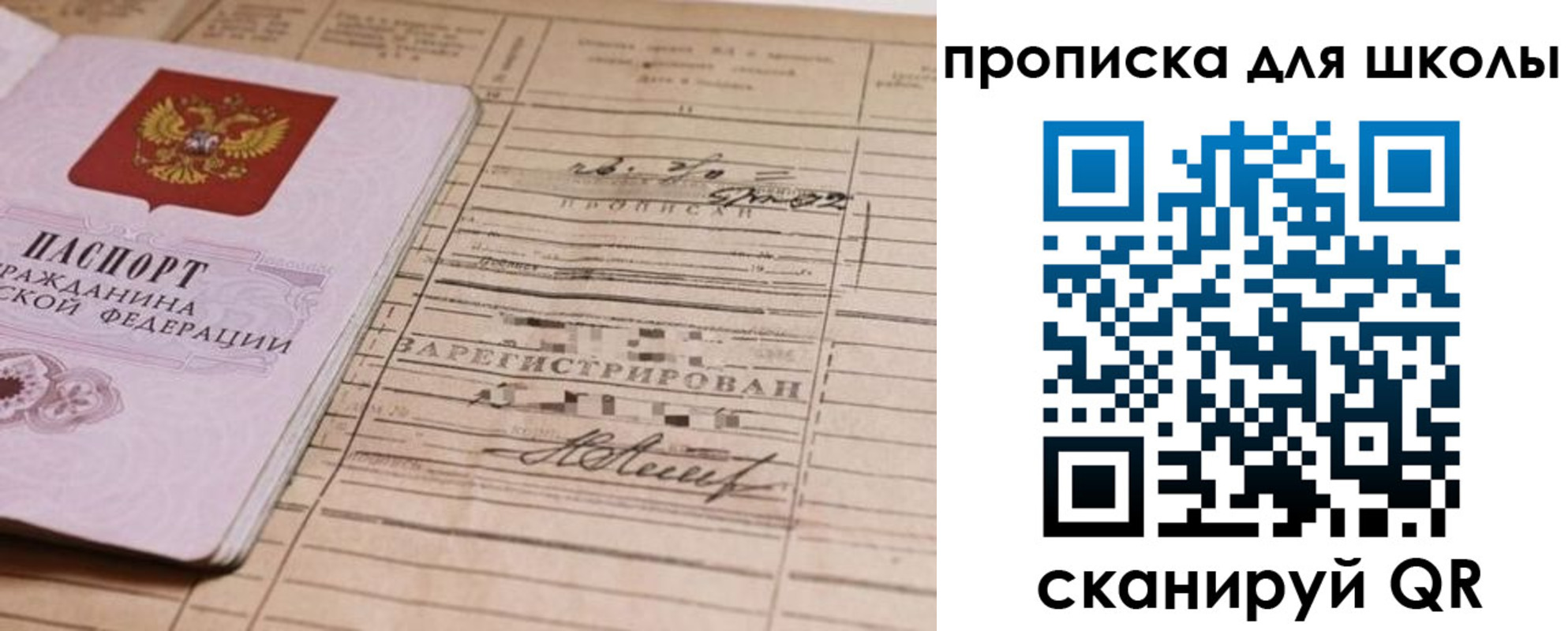 прописка поиск в Североуральске
