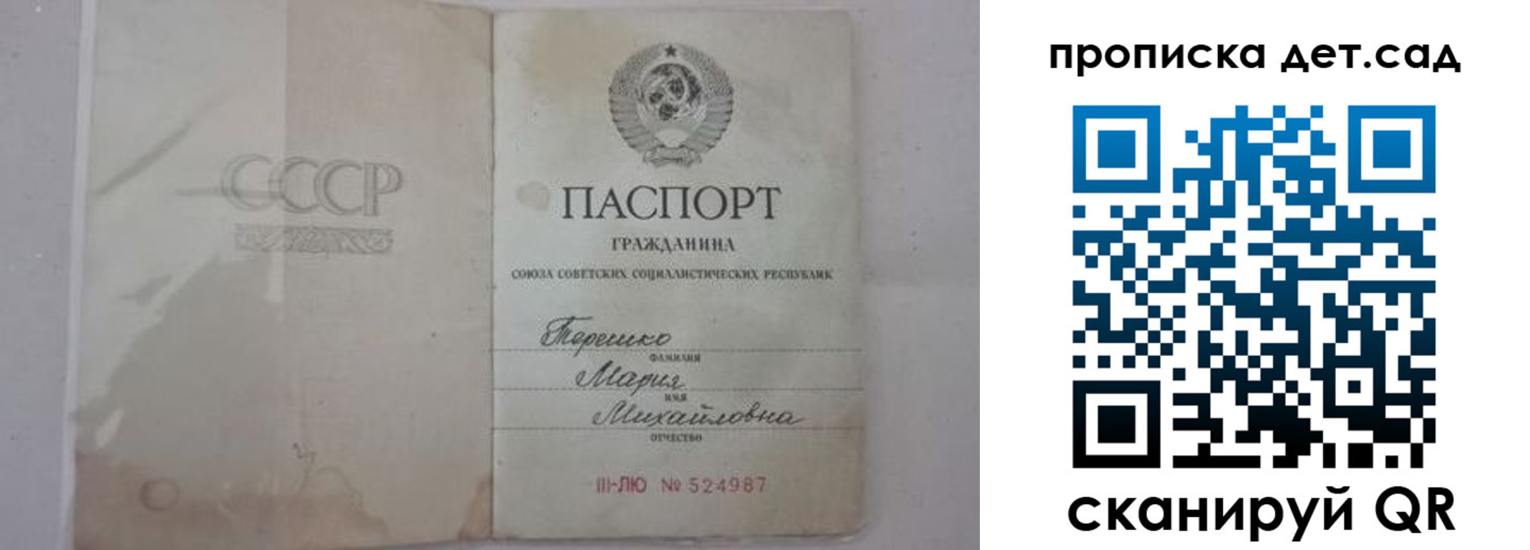 прописка иностранных граждан в Североуральске