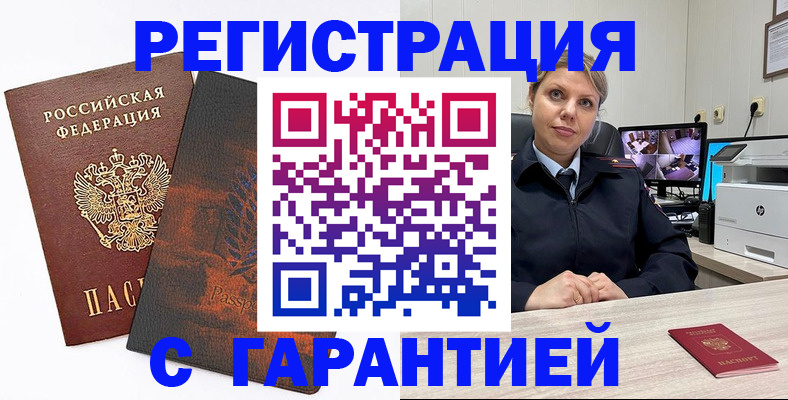 пропишу в квартире в Североуральске