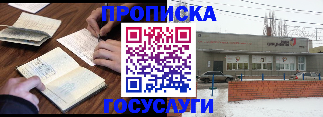 регистрация для школы в Североуральске